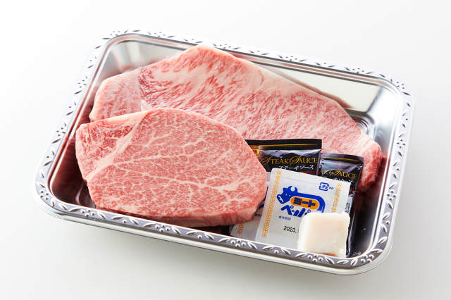 【ステーキギフト】極上サーロインステーキ（約250ｇ）とヘレステーキ（約200g）