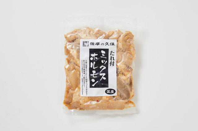 ミックスホルモン